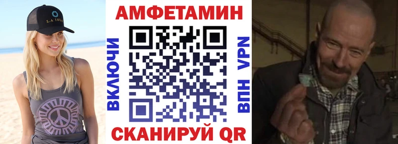 kraken зеркало  где продают наркотики  Нахабино  Amphetamine Premium 