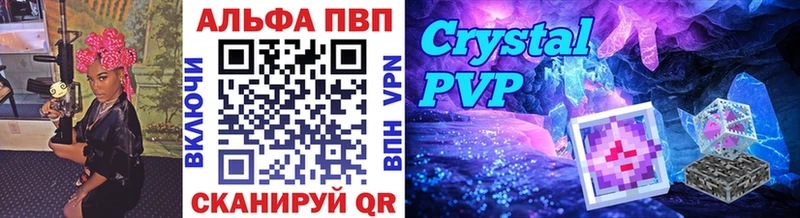 OMG   Нахабино  Alpha-PVP крисы CK 