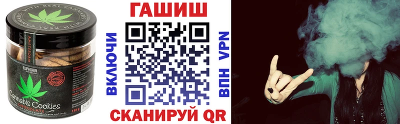 Cannafood конопля  omg вход  Нахабино  где продают  