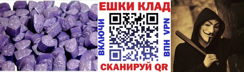 ЭКСТАЗИ бентли kraken ONION Нахабино