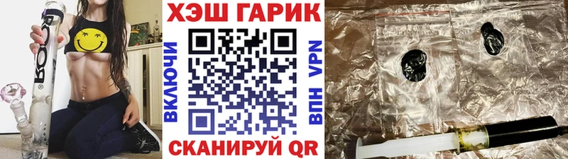 мега вход  Нахабино  Гашиш хэш 