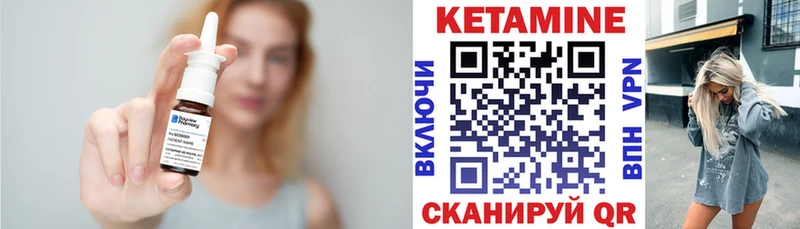 КЕТАМИН VHQ  Нахабино 