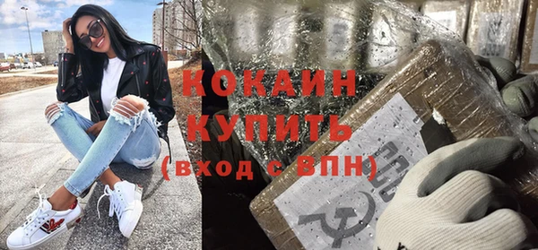 кокаин перу Медногорск