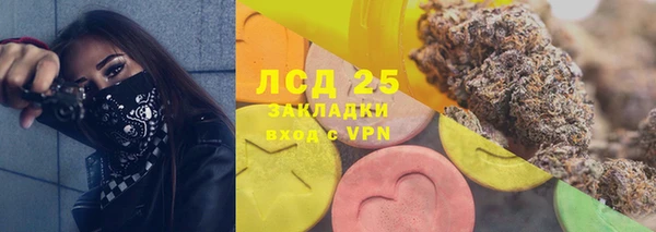кокаин перу Медногорск