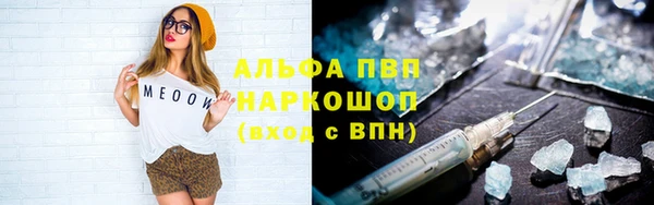 кокаин перу Медногорск