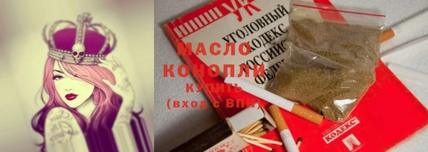 кокаин перу Медногорск