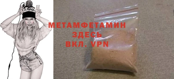 экстази Мегион