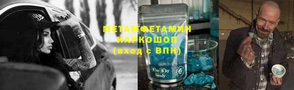 таблы Медвежьегорск