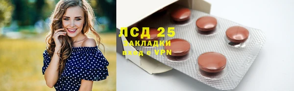 таблы Медвежьегорск