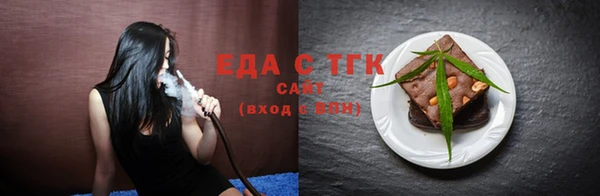 экстази Мегион