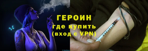 кокаин перу Медногорск