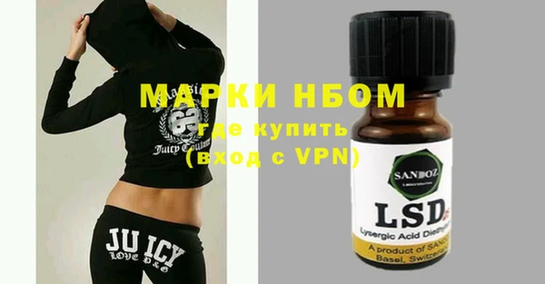 марки nbome Артём