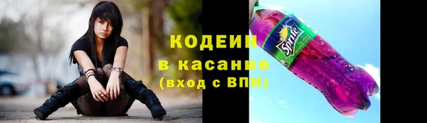 кокаин перу Медногорск