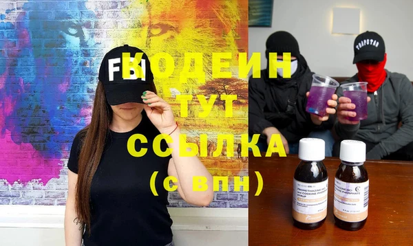 экстази Мегион