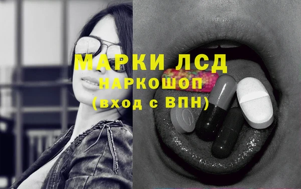 кокаин перу Медногорск