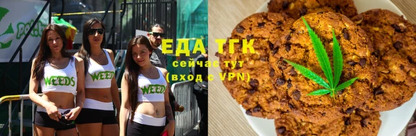 экстази Мегион