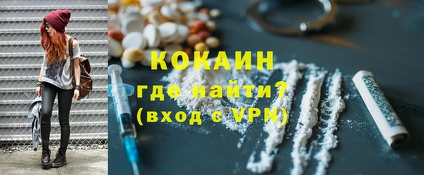 экстази Мегион