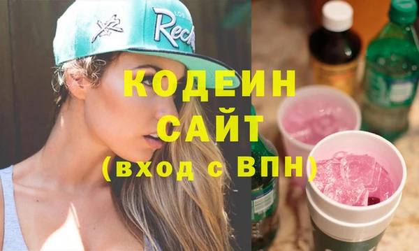 кокаин перу Медногорск