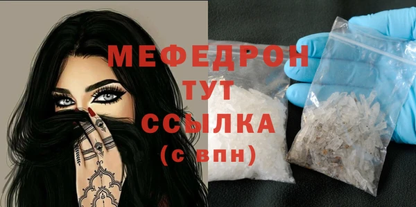 таблы Медвежьегорск