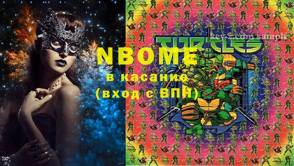 таблы Медвежьегорск