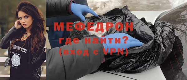 таблы Медвежьегорск