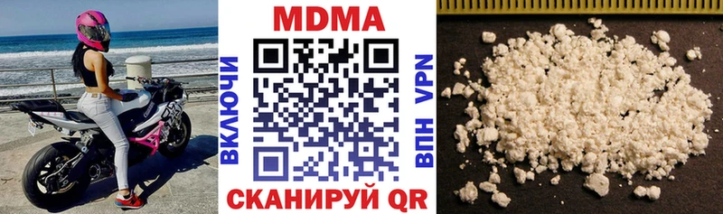 МДМА молли  сколько стоит  Нахабино 