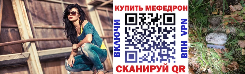 Меф мука Нахабино