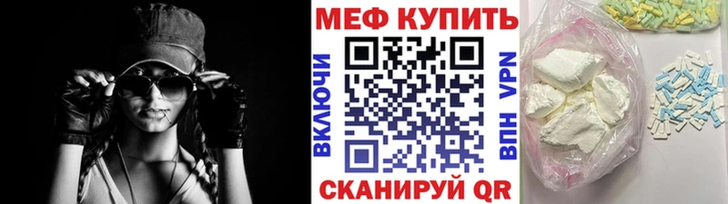 МЯУ-МЯУ мяу мяу  omg рабочий сайт  Нахабино 