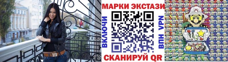 Марки 25I-NBOMe 1,5мг  Нахабино 