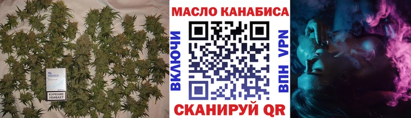 Дистиллят ТГК концентрат  KRAKEN онион  Нахабино  как найти закладки 